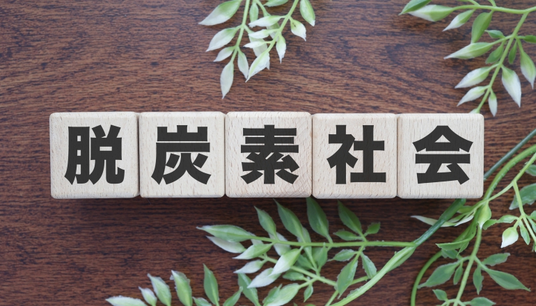 日本押注碳捕集！估2040年成本比碳價更低，哪個東協國家封存潛力受矚目？